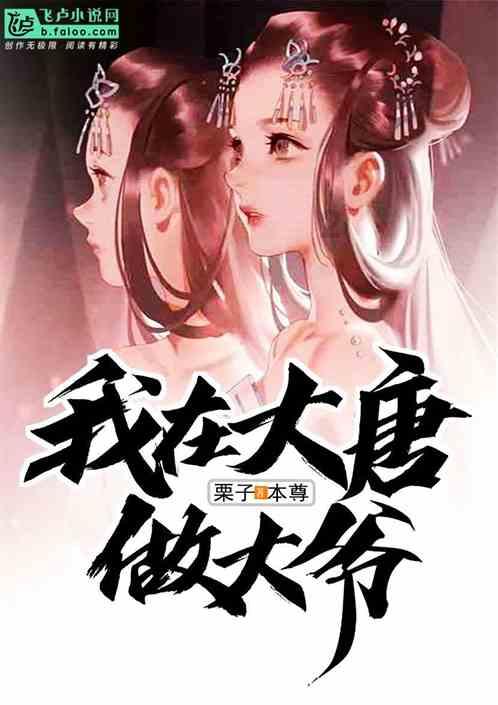 苏菲亚安伯时装秀