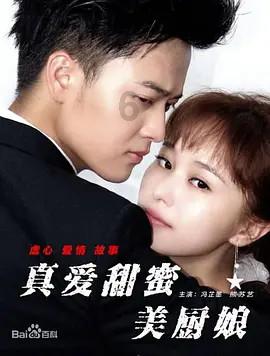 逃离啦啦队员的家